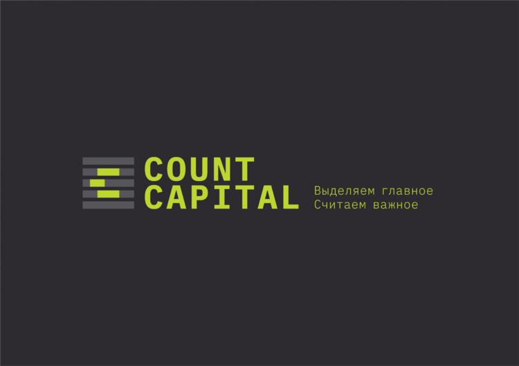 Смена бренда. От внутренних перемен – к внешним | Count Capital